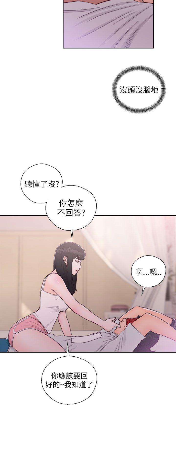 [韩国漫画] 解禁:初始的快感 爱情,熟女人妻,巨乳大奶, 后宫#[38P]-6