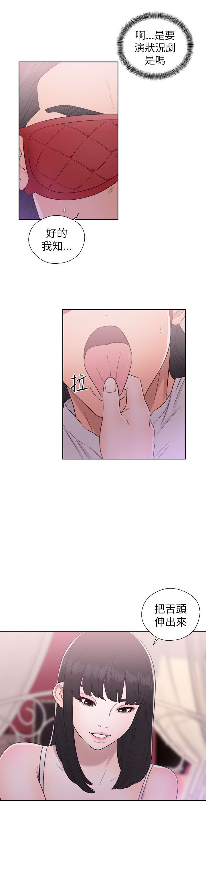 [韩国漫画] 解禁:初始的快感 爱情,熟女人妻,巨乳大奶, 后宫#[38P]-7