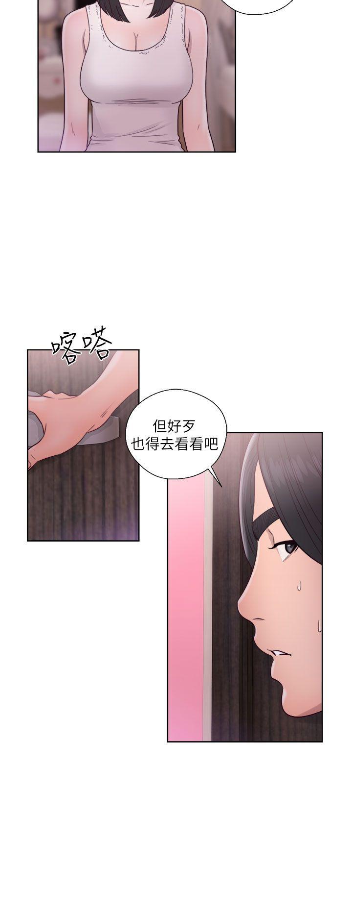 [韩国漫画] 解禁:初始的快感 爱情,熟女人妻,巨乳大奶, 后宫#[38P]-14