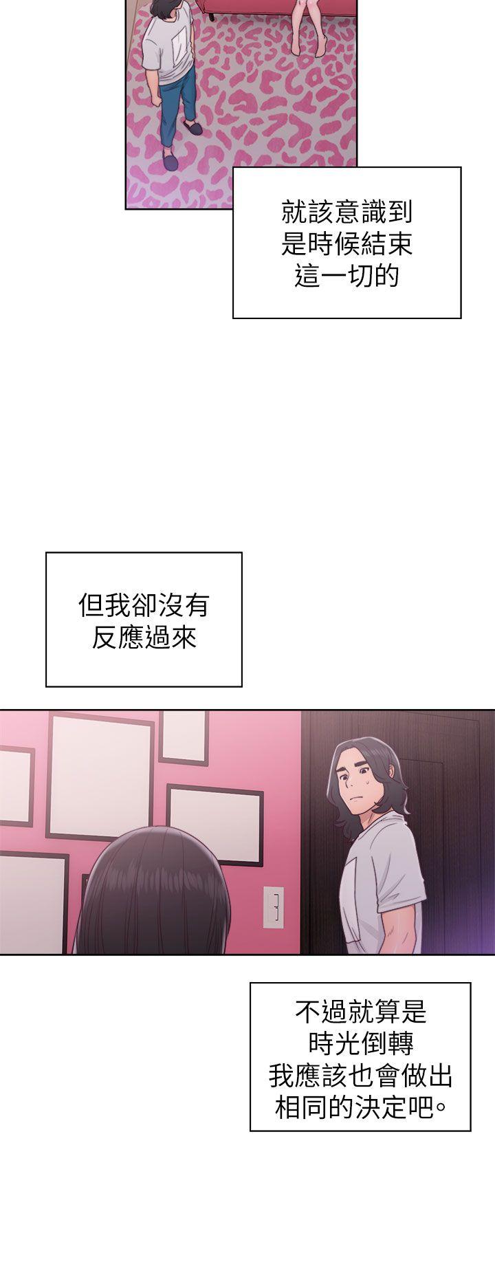 [韩国漫画] 解禁:初始的快感 爱情,熟女人妻,巨乳大奶, 后宫#[38P]-16