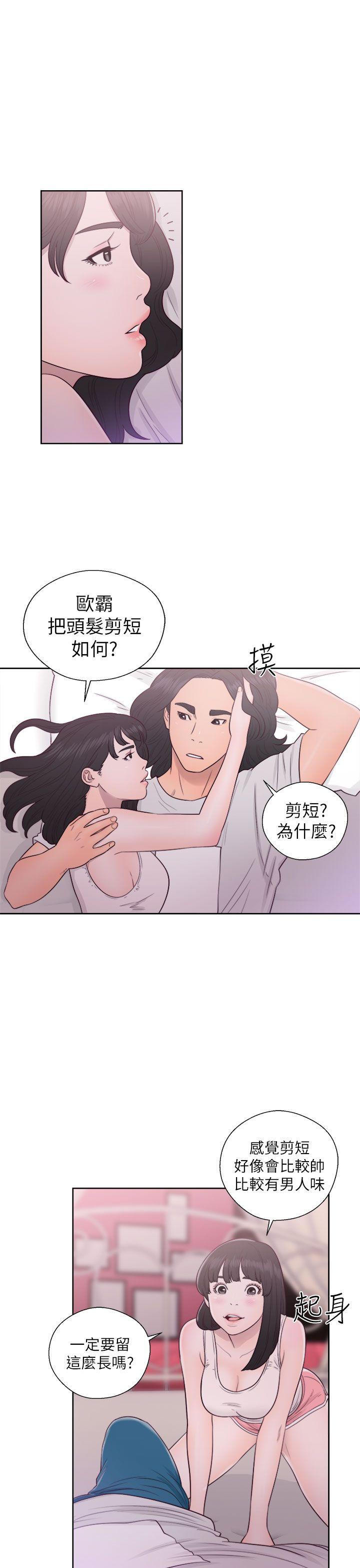 [韩国漫画] 解禁:初始的快感 爱情,熟女人妻,巨乳大奶, 后宫#[38P]-19