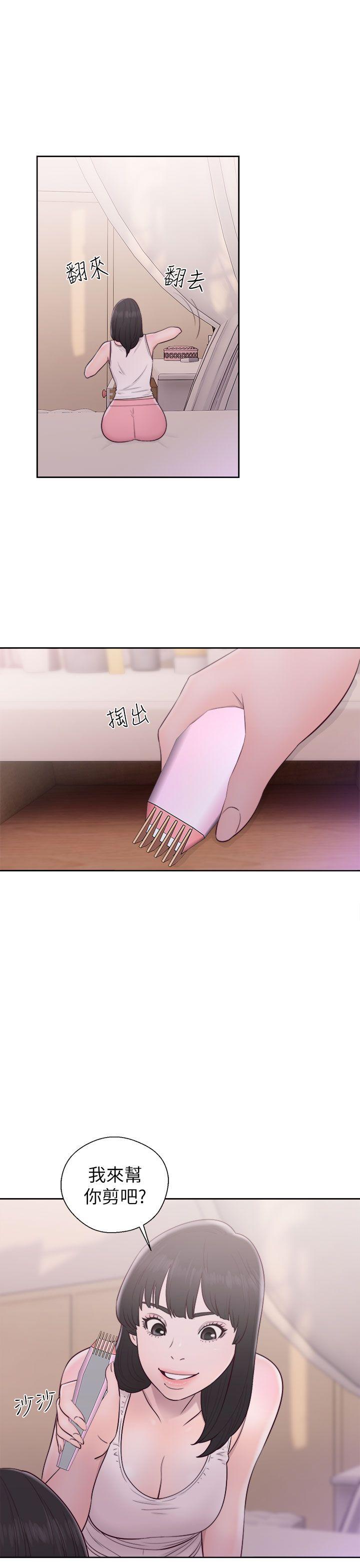 [韩国漫画] 解禁:初始的快感 爱情,熟女人妻,巨乳大奶, 后宫#[38P]-21
