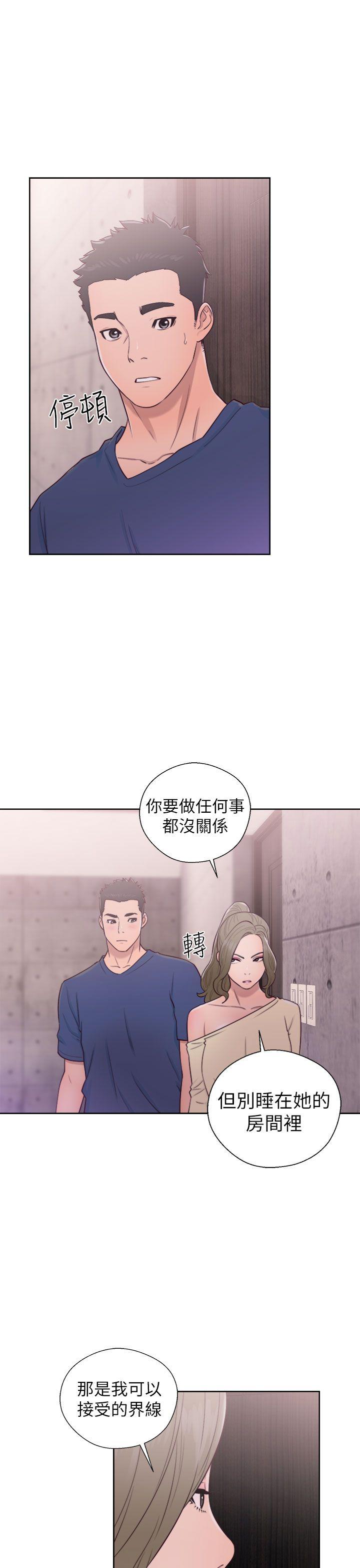 [韩国漫画] 解禁:初始的快感 爱情,熟女人妻,巨乳大奶, 后宫#[38P]-27