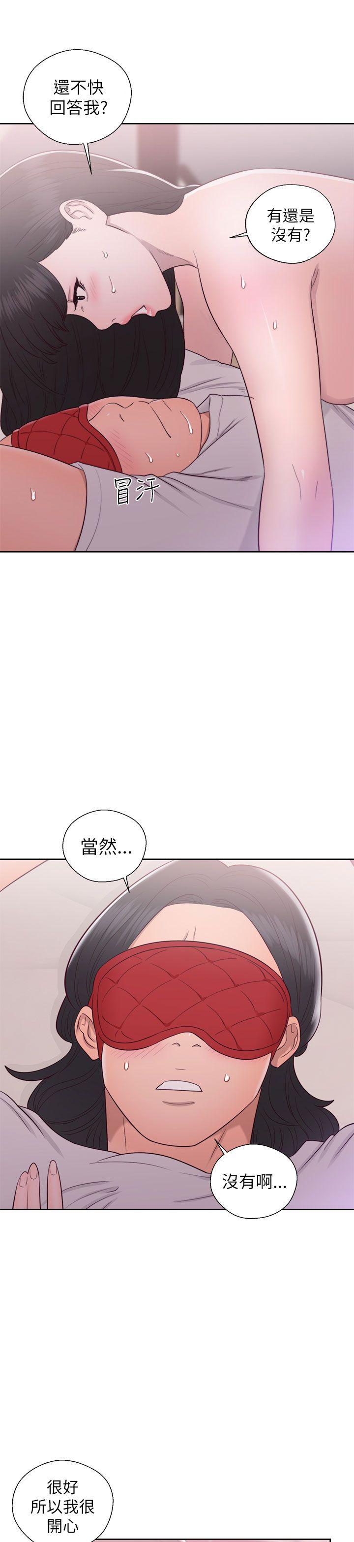 [韩国漫画] 解禁:初始的快感 爱情,熟女人妻,巨乳大奶, 后宫#[38P]-3
