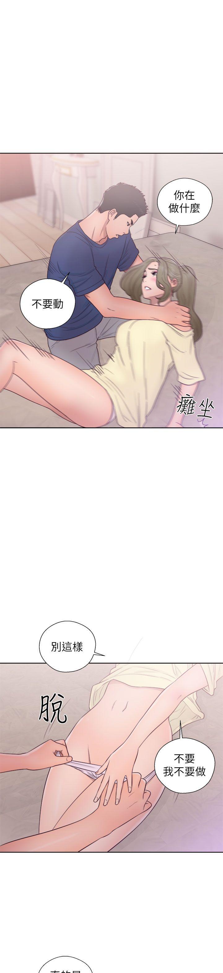 [韩国漫画] 解禁:初始的快感 爱情,熟女人妻,巨乳大奶, 后宫#[38P]-31
