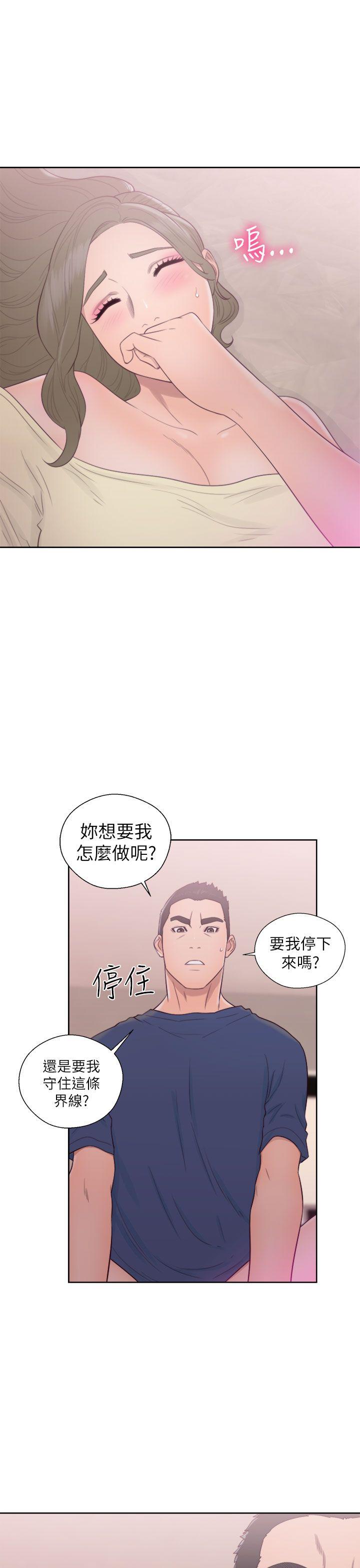 [韩国漫画] 解禁:初始的快感 爱情,熟女人妻,巨乳大奶, 后宫#[38P]-35