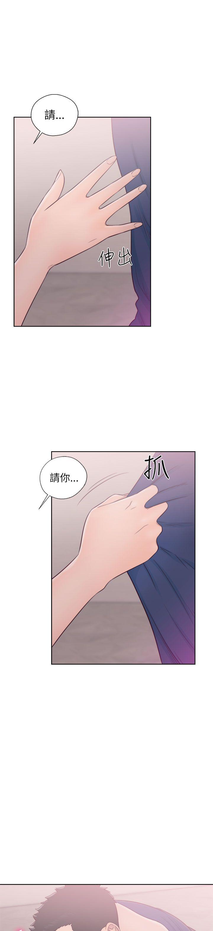 [韩国漫画] 解禁:初始的快感 爱情,熟女人妻,巨乳大奶, 后宫#[38P]-37