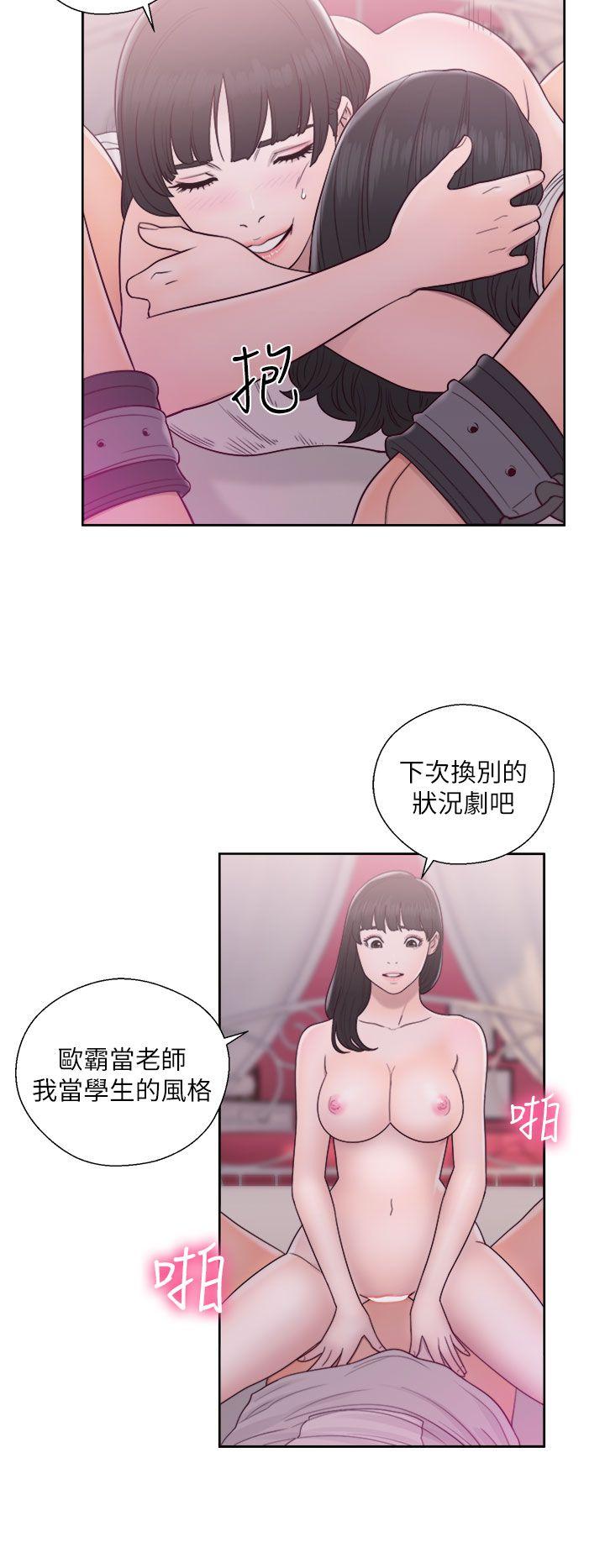 [韩国漫画] 解禁:初始的快感 爱情,熟女人妻,巨乳大奶, 后宫#[38P]-4