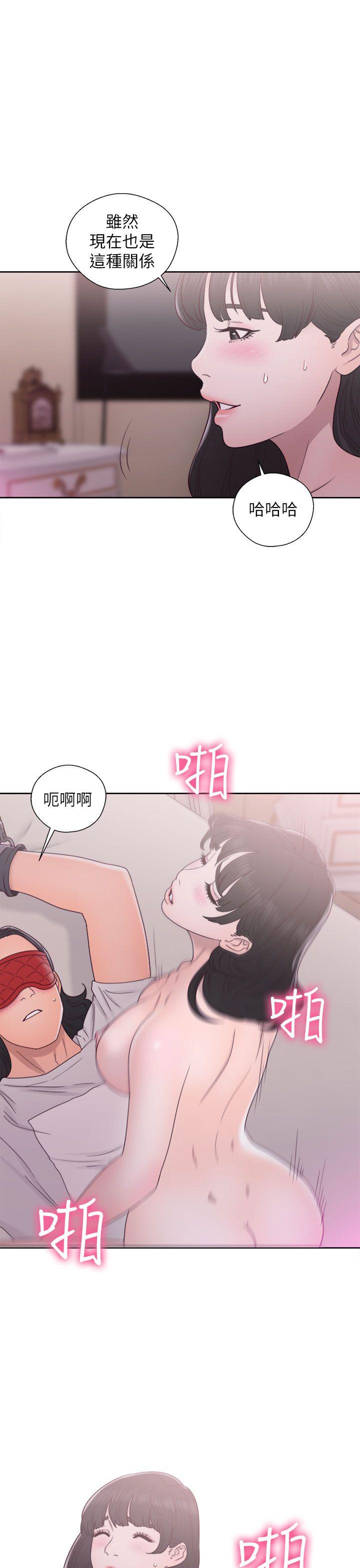 [韩国漫画] 解禁:初始的快感 爱情,熟女人妻,巨乳大奶, 后宫#[38P]-5