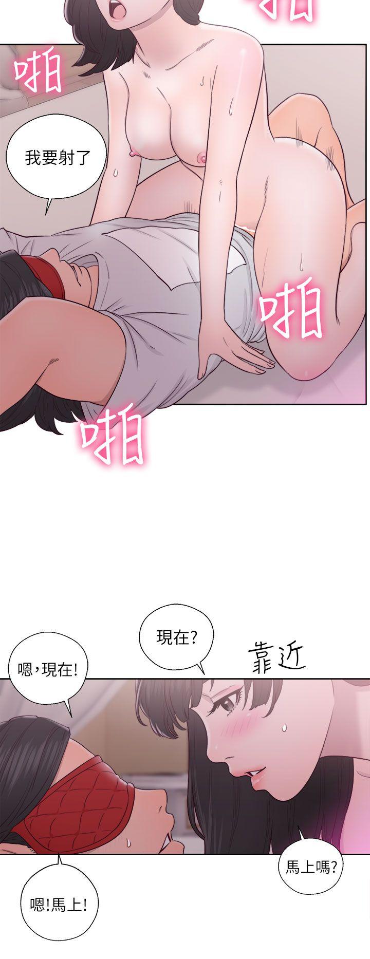 [韩国漫画] 解禁:初始的快感 爱情,熟女人妻,巨乳大奶, 后宫#[38P]-6