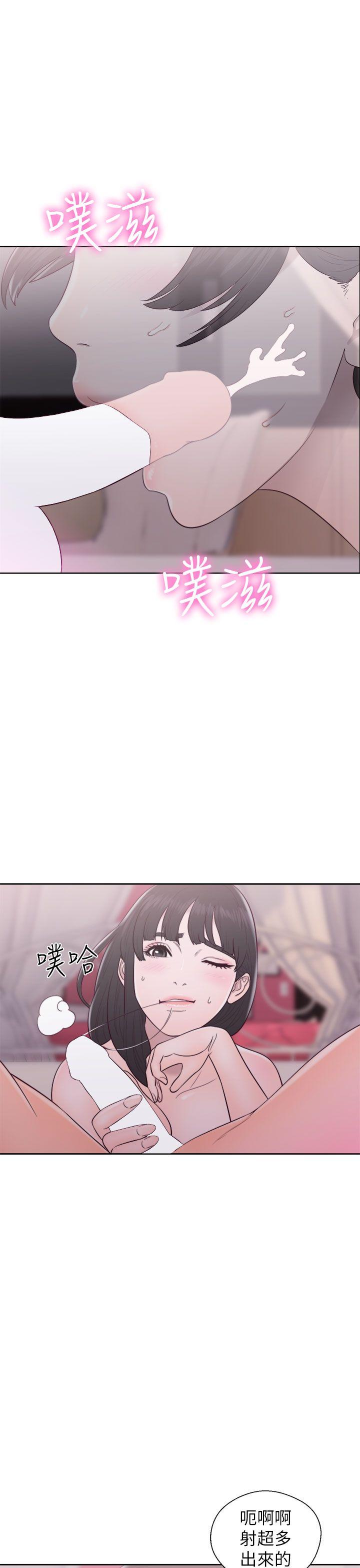 [韩国漫画] 解禁:初始的快感 爱情,熟女人妻,巨乳大奶, 后宫#[38P]-9