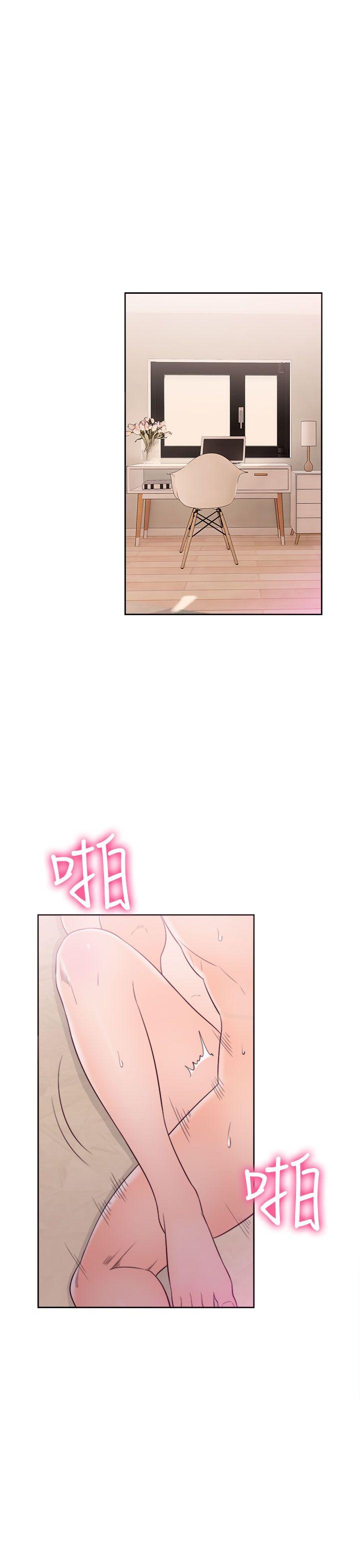 [Manhwa] Unblocking: The initial pleasure Love, mature woman, big breasts, harem#[38P]-1