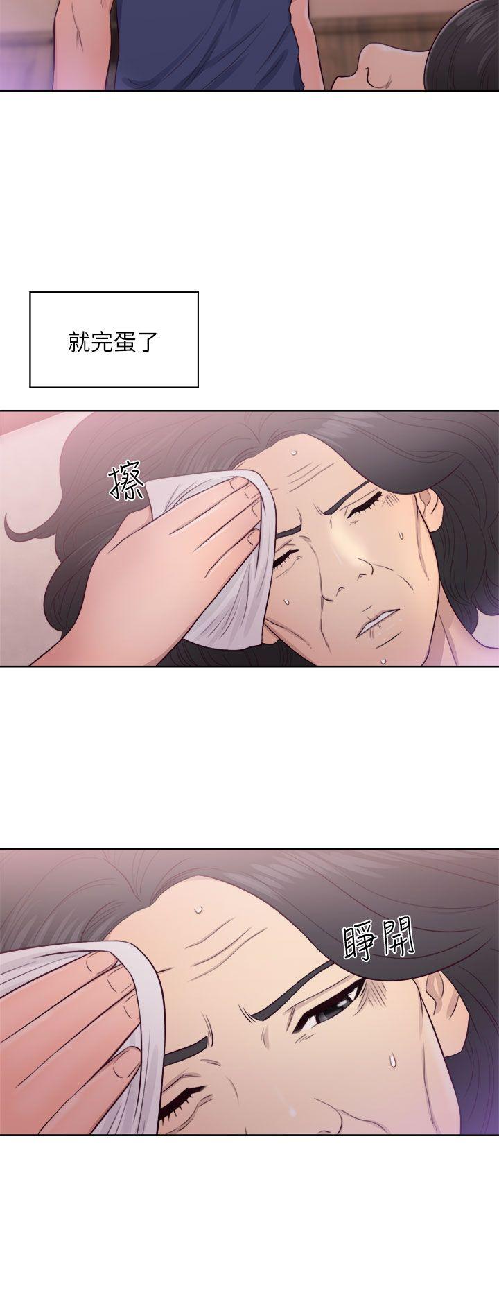 [Manhwa] Unblocking: The initial pleasure Love, mature woman, big breasts, harem#[38P]-10