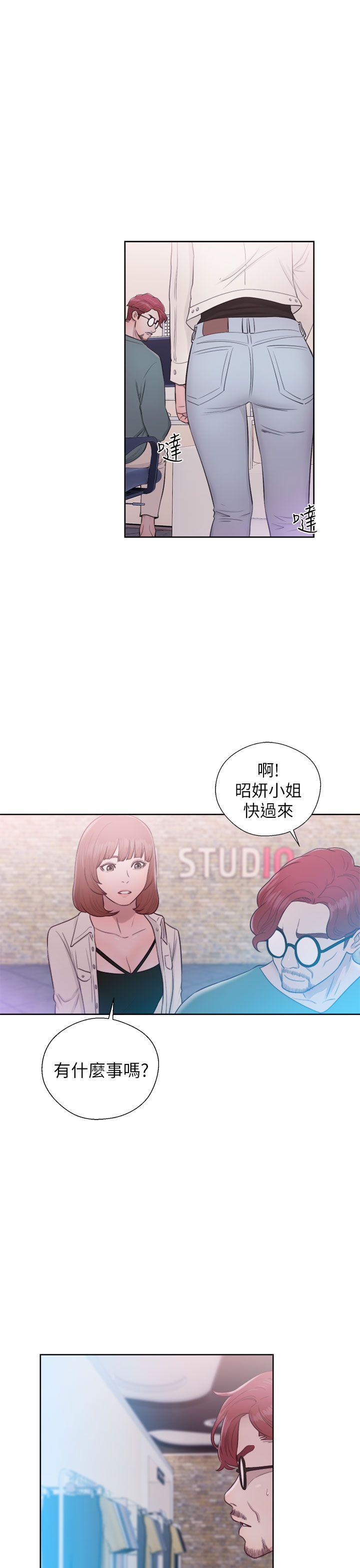 [Manhwa] Unblocking: The initial pleasure Love, mature woman, big breasts, harem#[38P]-15