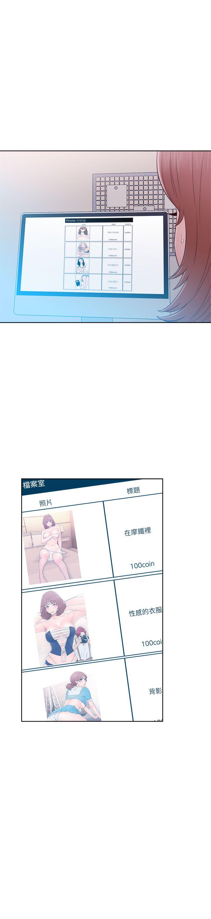 [Manhwa] Unblocking: The initial pleasure Love, mature woman, big breasts, harem#[38P]-17