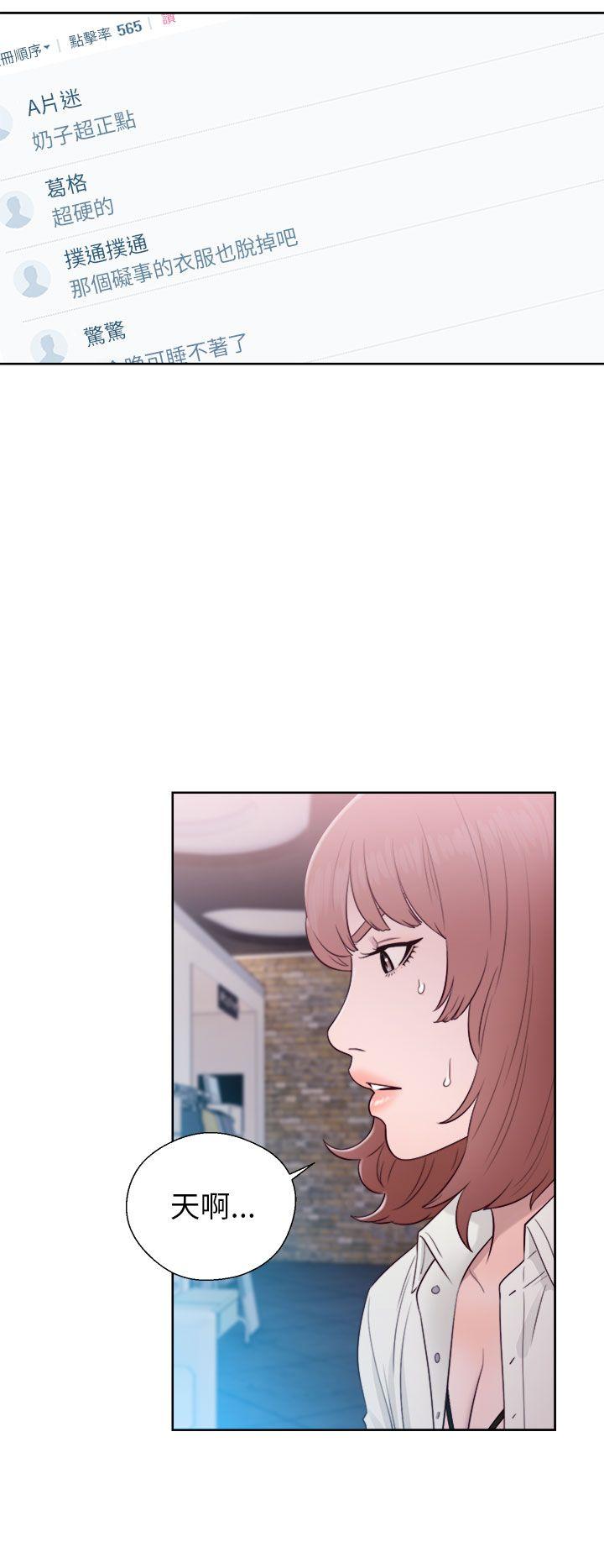 [Manhwa] Unblocking: The initial pleasure Love, mature woman, big breasts, harem#[38P]-18