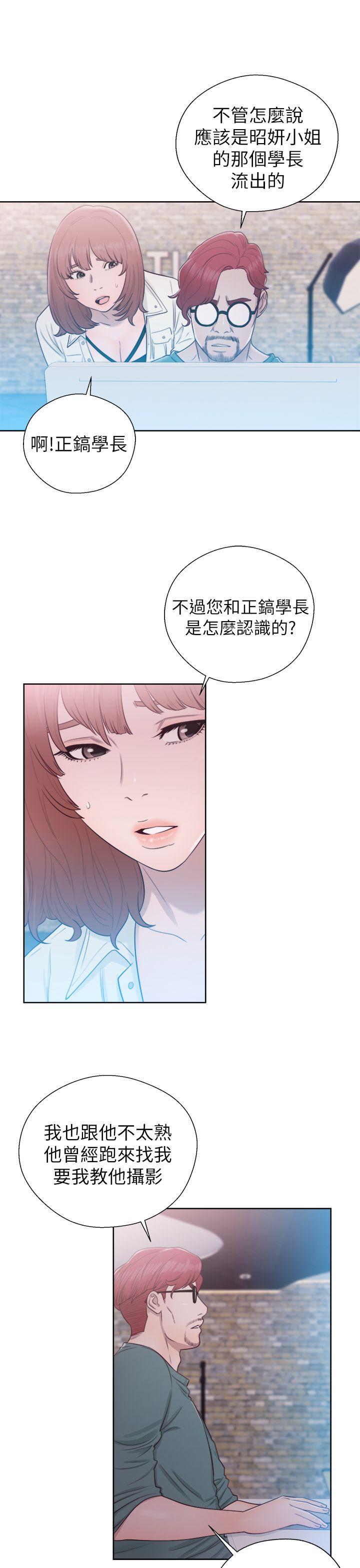 [Manhwa] Unblocking: The initial pleasure Love, mature woman, big breasts, harem#[38P]-19