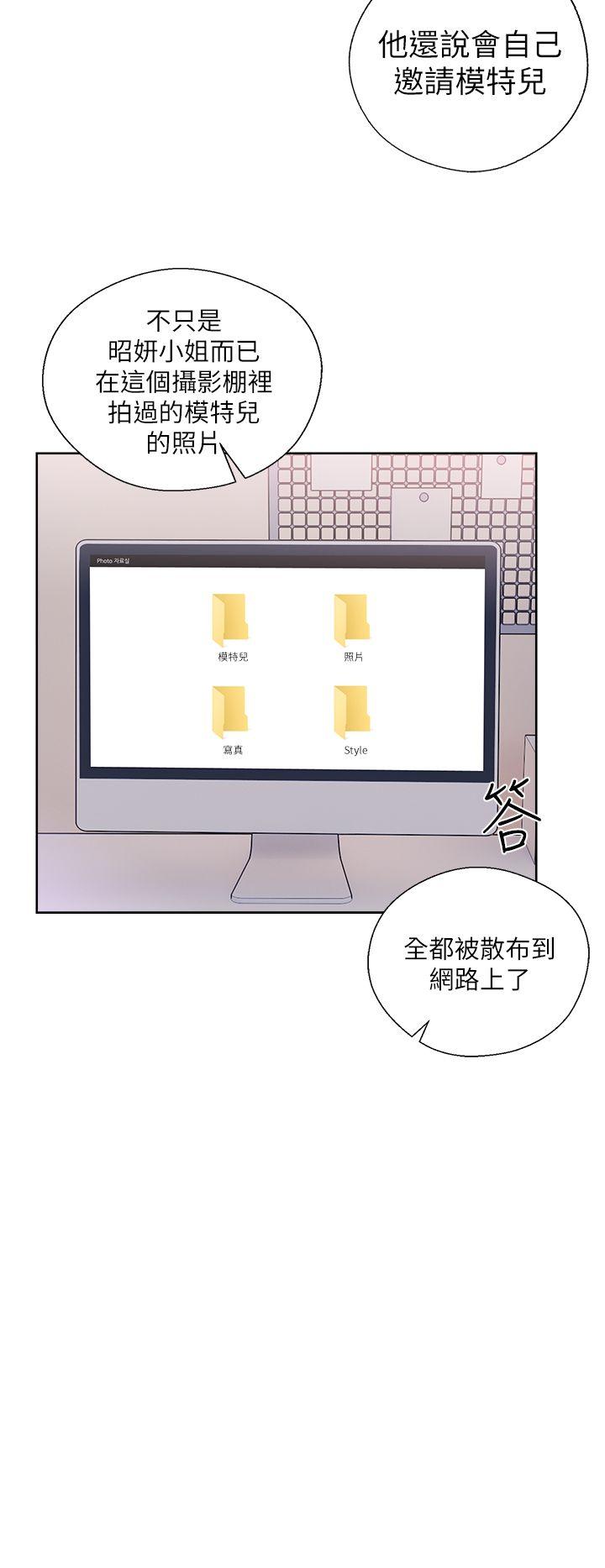 [Manhwa] Unblocking: The initial pleasure Love, mature woman, big breasts, harem#[38P]-20