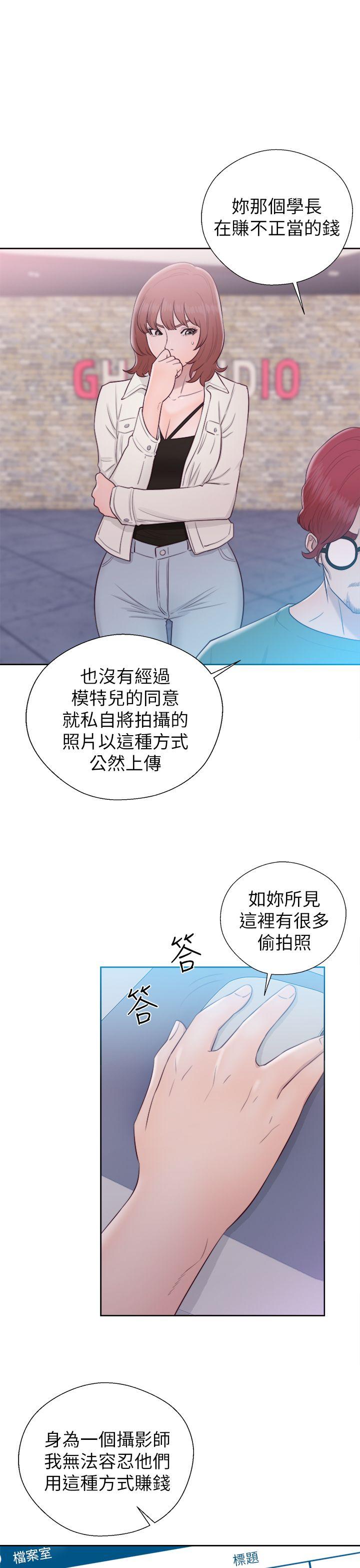 [Manhwa] Unblocking: The initial pleasure Love, mature woman, big breasts, harem#[38P]-23