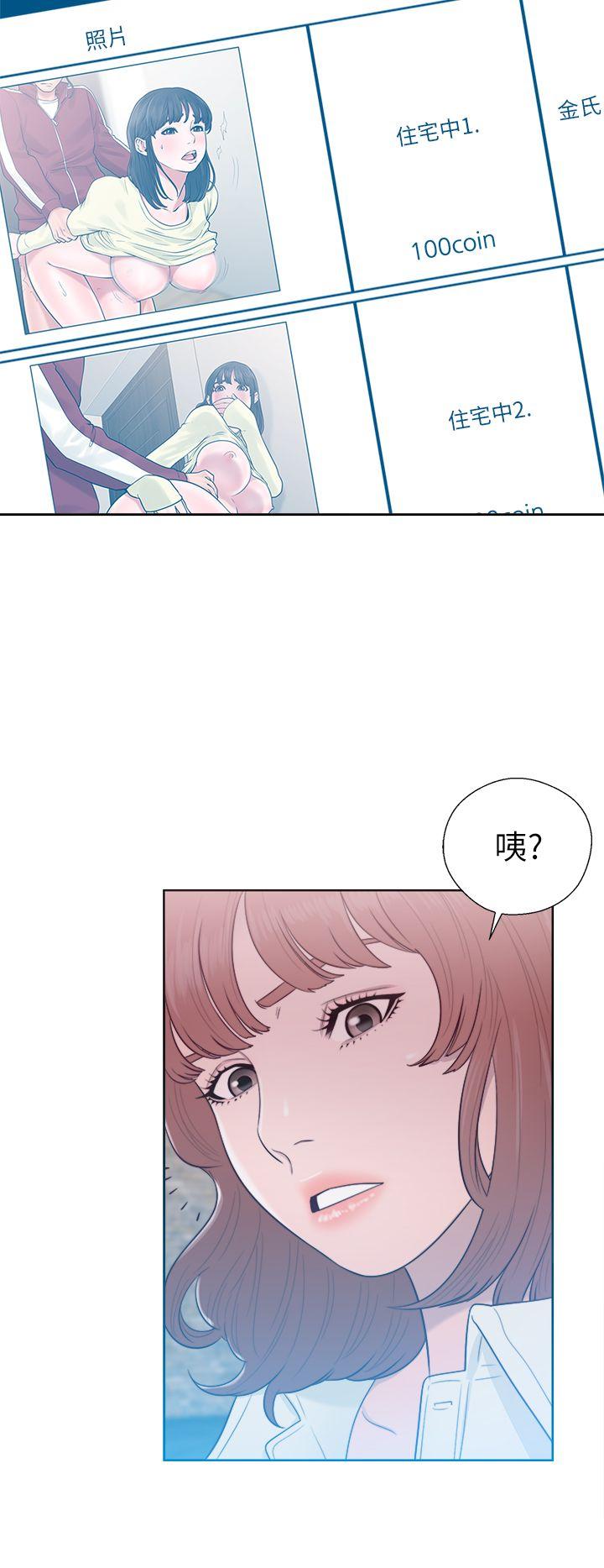 [Manhwa] Unblocking: The initial pleasure Love, mature woman, big breasts, harem#[38P]-24
