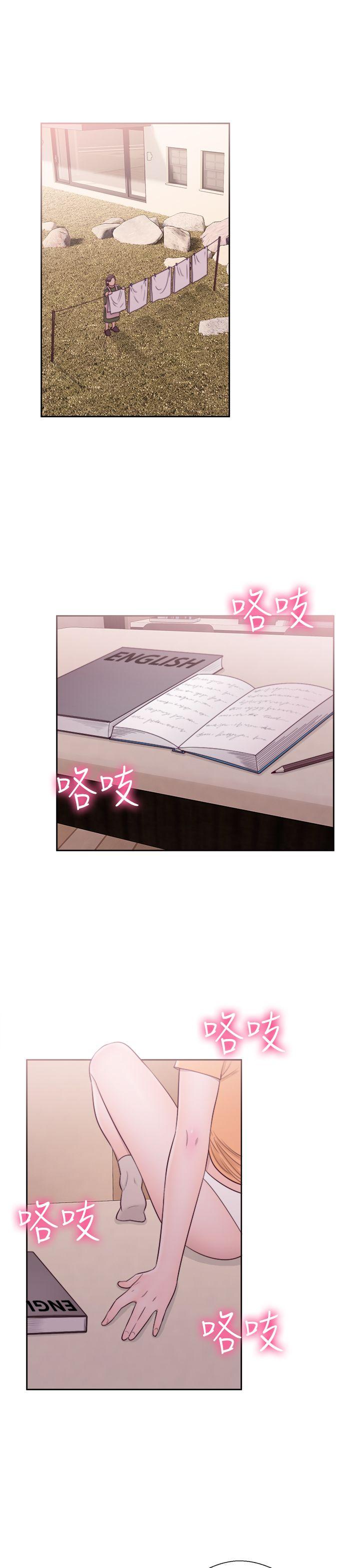 [Manhwa] Unblocking: The initial pleasure Love, mature woman, big breasts, harem#[38P]-27