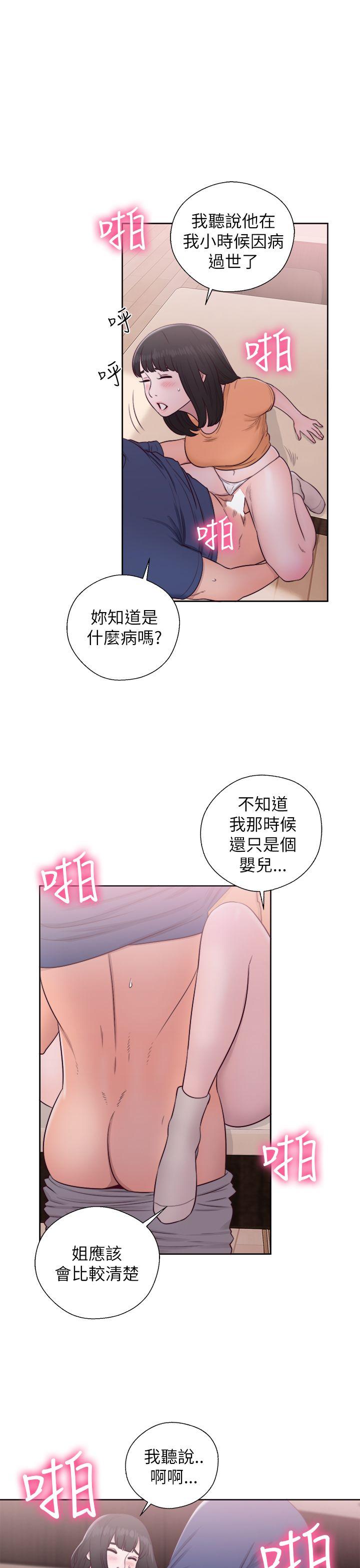 [Manhwa] Unblocking: The initial pleasure Love, mature woman, big breasts, harem#[38P]-29