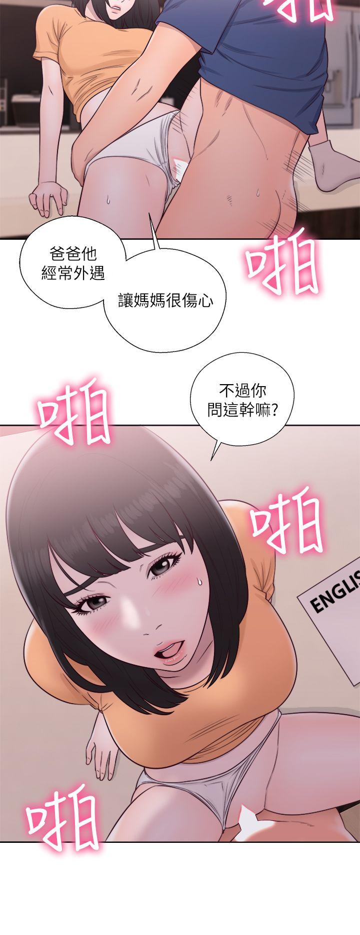 [Manhwa] Unblocking: The initial pleasure Love, mature woman, big breasts, harem#[38P]-30