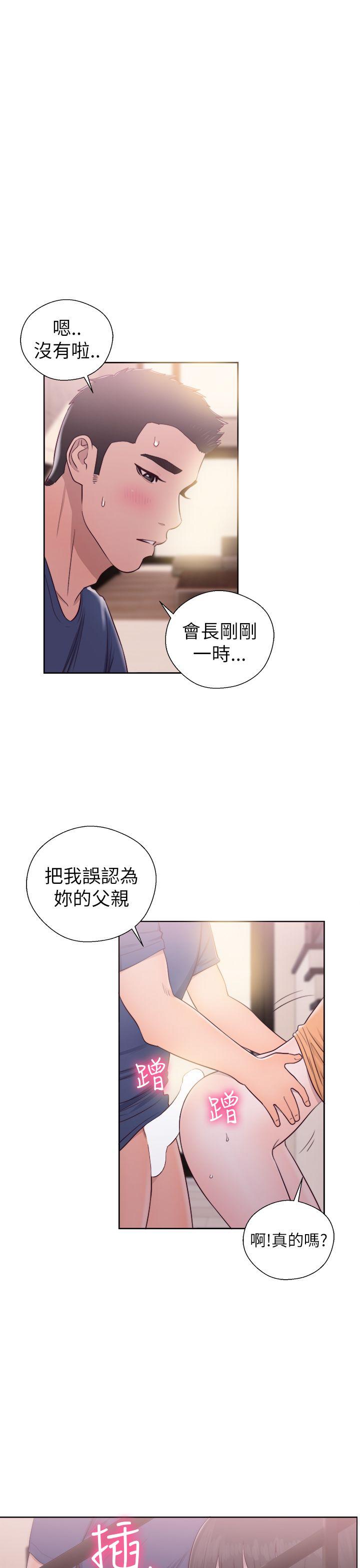 [Manhwa] Unblocking: The initial pleasure Love, mature woman, big breasts, harem#[38P]-31