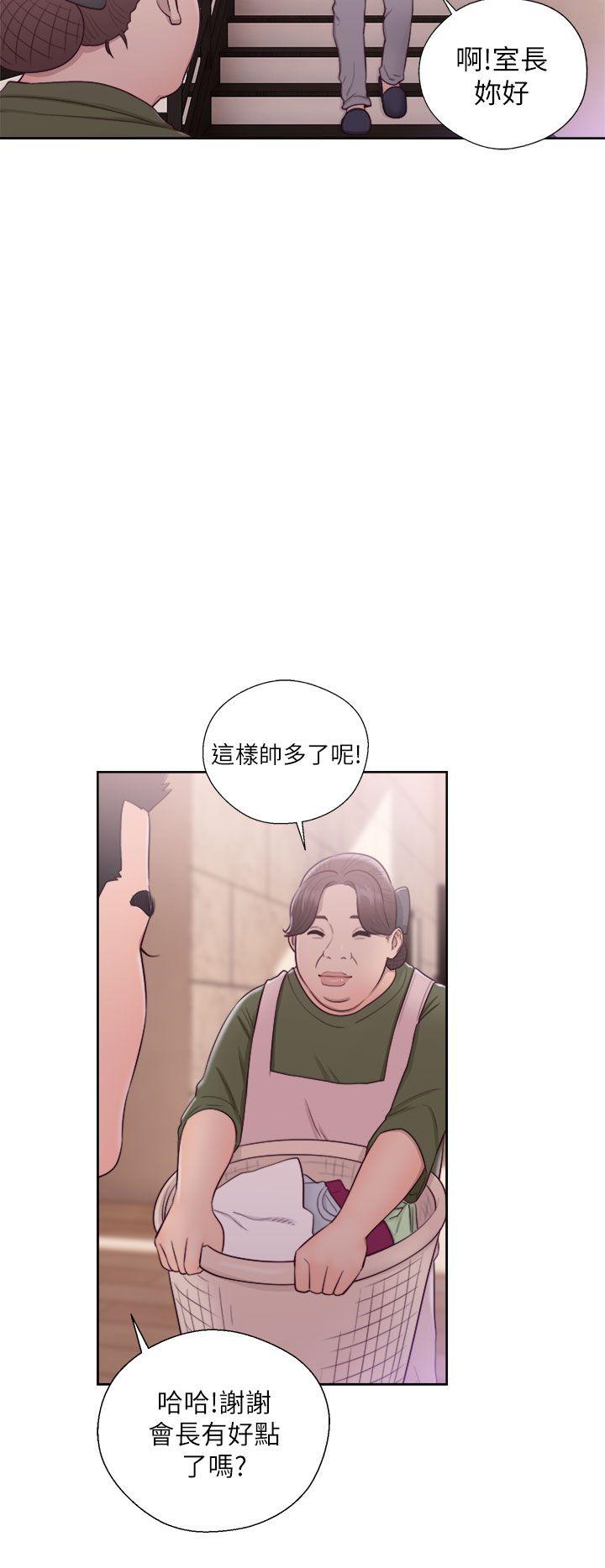 [Manhwa] Unblocking: The initial pleasure Love, mature woman, big breasts, harem#[38P]-8