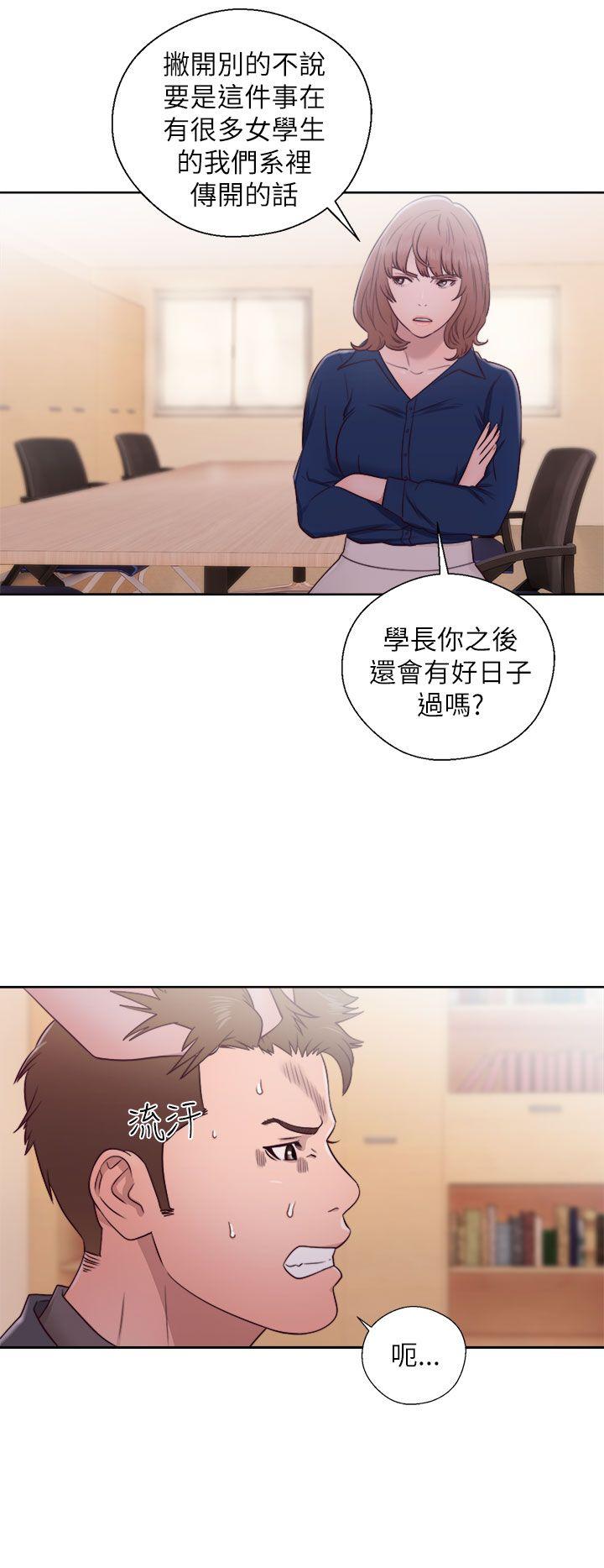 [韩国漫画] 解禁:初始的快感 爱情,熟女人妻,巨乳大奶, 后宫#[37P]-10