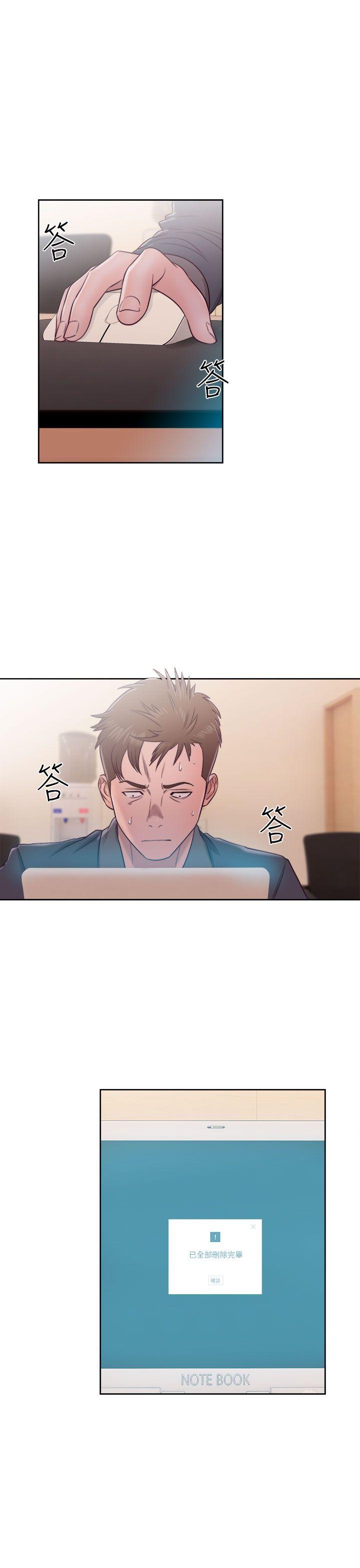 [韩国漫画] 解禁:初始的快感 爱情,熟女人妻,巨乳大奶, 后宫#[37P]-13