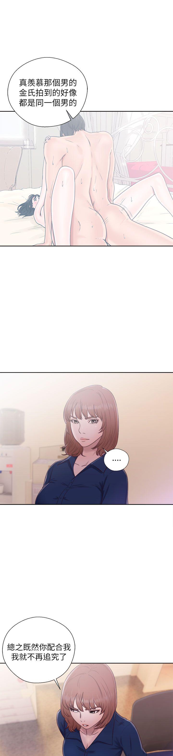 [韩国漫画] 解禁:初始的快感 爱情,熟女人妻,巨乳大奶, 后宫#[37P]-17