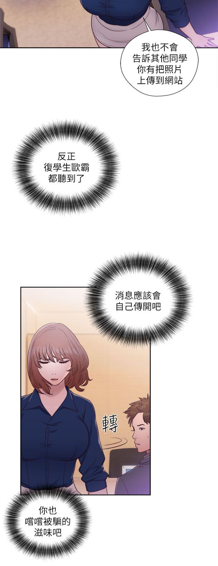 [韩国漫画] 解禁:初始的快感 爱情,熟女人妻,巨乳大奶, 后宫#[37P]-18