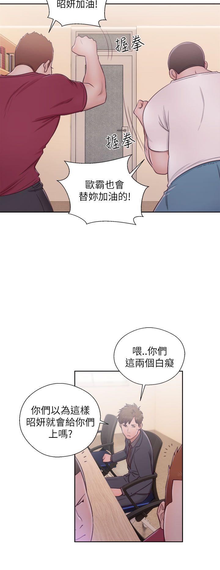 [韩国漫画] 解禁:初始的快感 爱情,熟女人妻,巨乳大奶, 后宫#[37P]-20