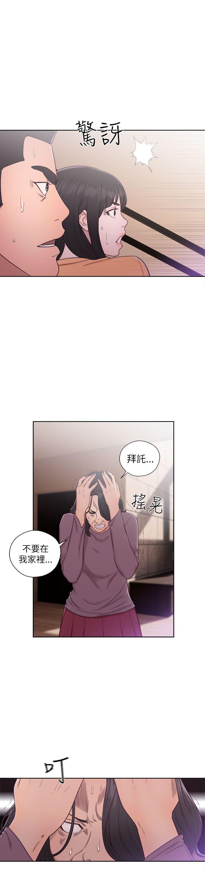 [韩国漫画] 解禁:初始的快感 爱情,熟女人妻,巨乳大奶, 后宫#[37P]-27