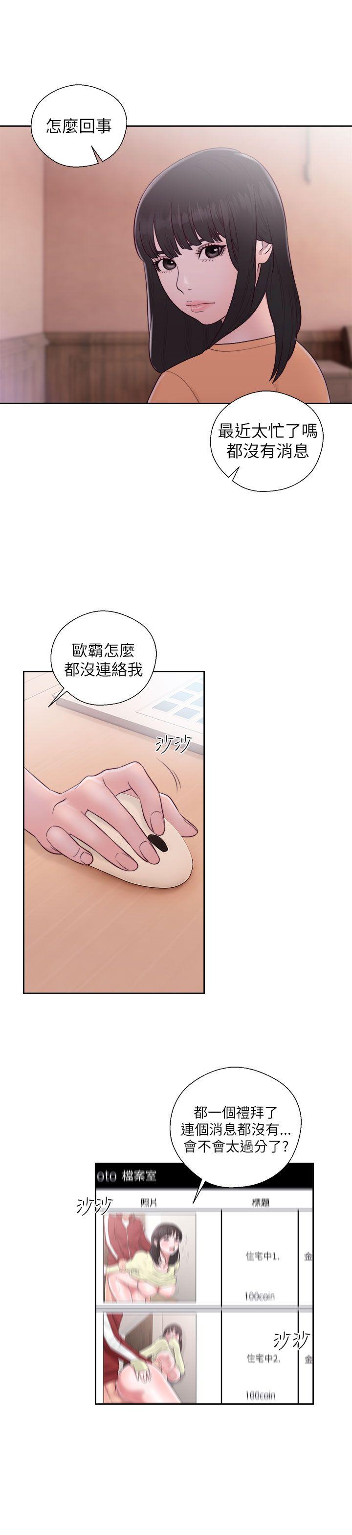 [韩国漫画] 解禁:初始的快感 爱情,熟女人妻,巨乳大奶, 后宫#[37P]-33