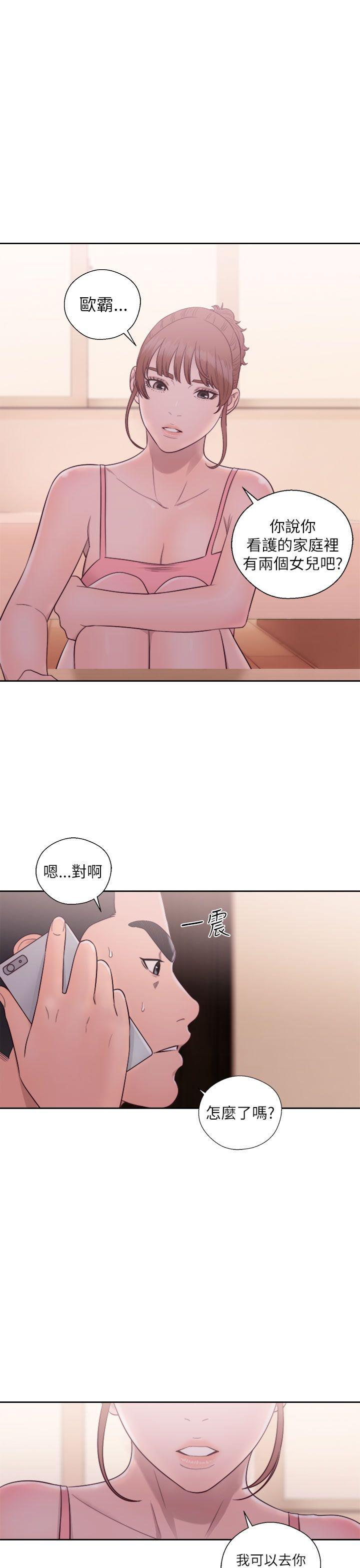 [韩国漫画] 解禁:初始的快感 爱情,熟女人妻,巨乳大奶, 后宫#[37P]-35