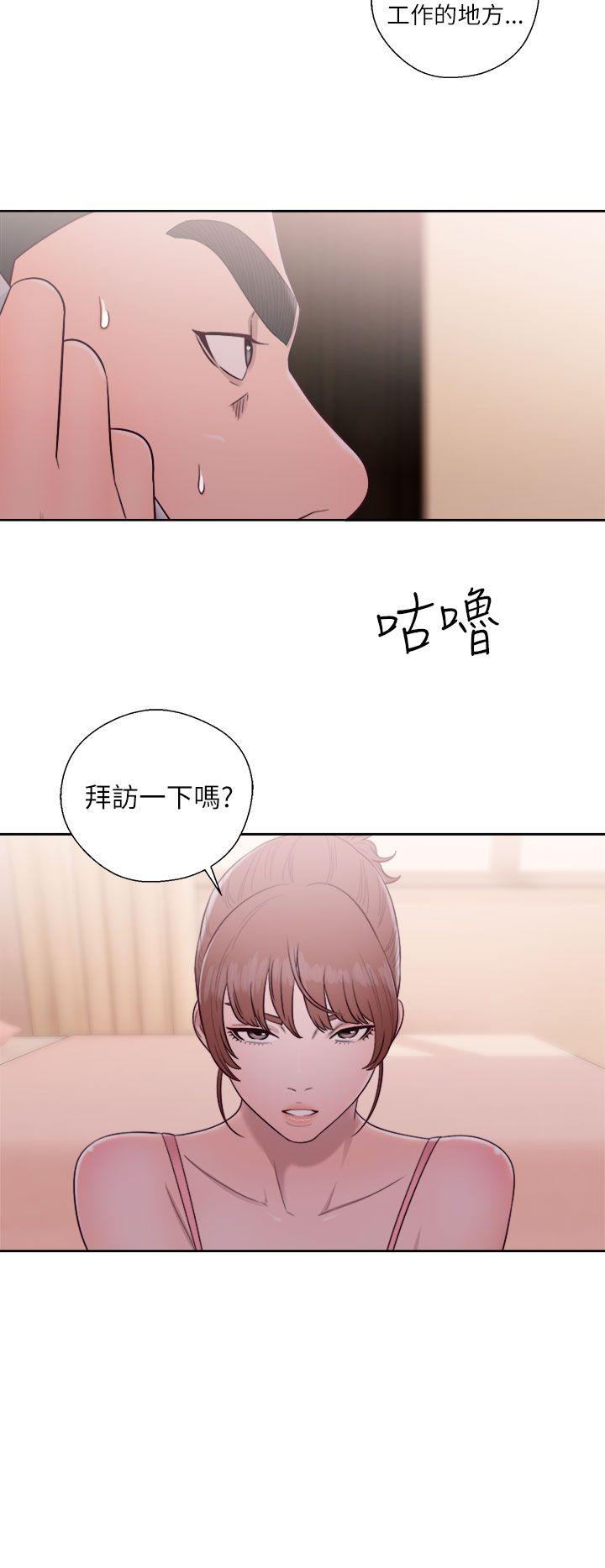 [韩国漫画] 解禁:初始的快感 爱情,熟女人妻,巨乳大奶, 后宫#[37P]-36