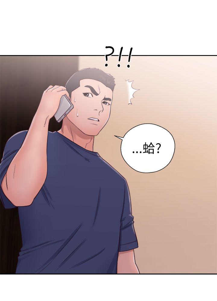[韩国漫画] 解禁:初始的快感 爱情,熟女人妻,巨乳大奶, 后宫#[37P]-37