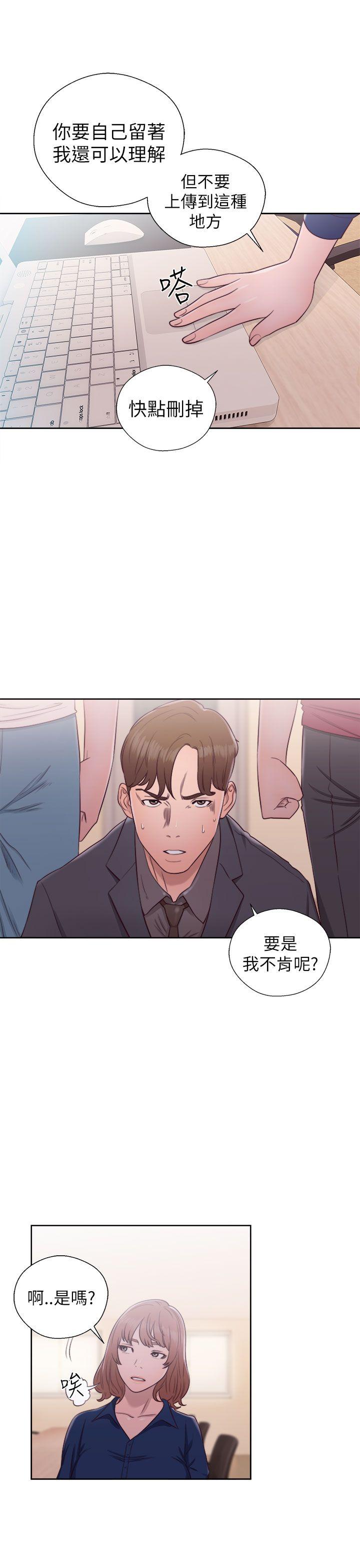 [韩国漫画] 解禁:初始的快感 爱情,熟女人妻,巨乳大奶, 后宫#[37P]-7