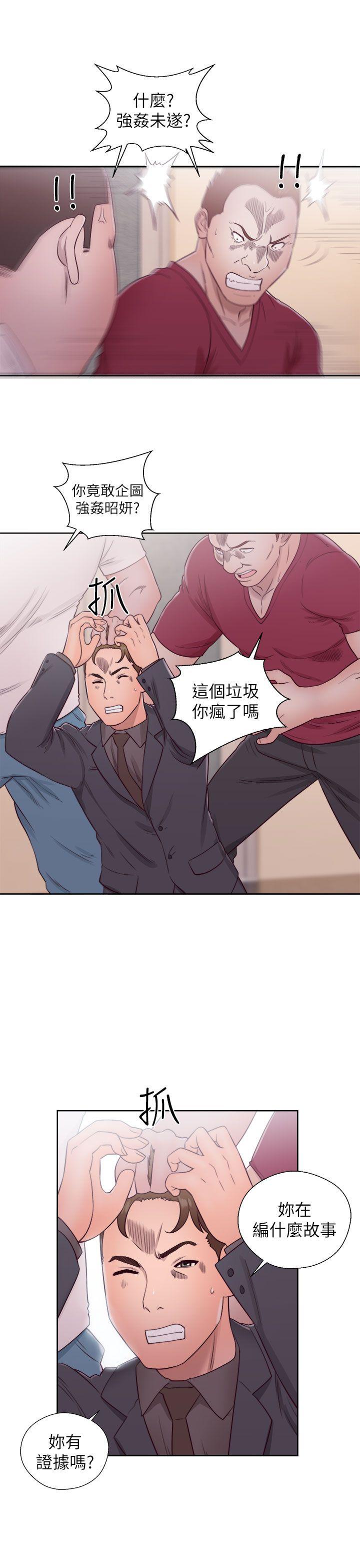 [韩国漫画] 解禁:初始的快感 爱情,熟女人妻,巨乳大奶, 后宫#[37P]-9