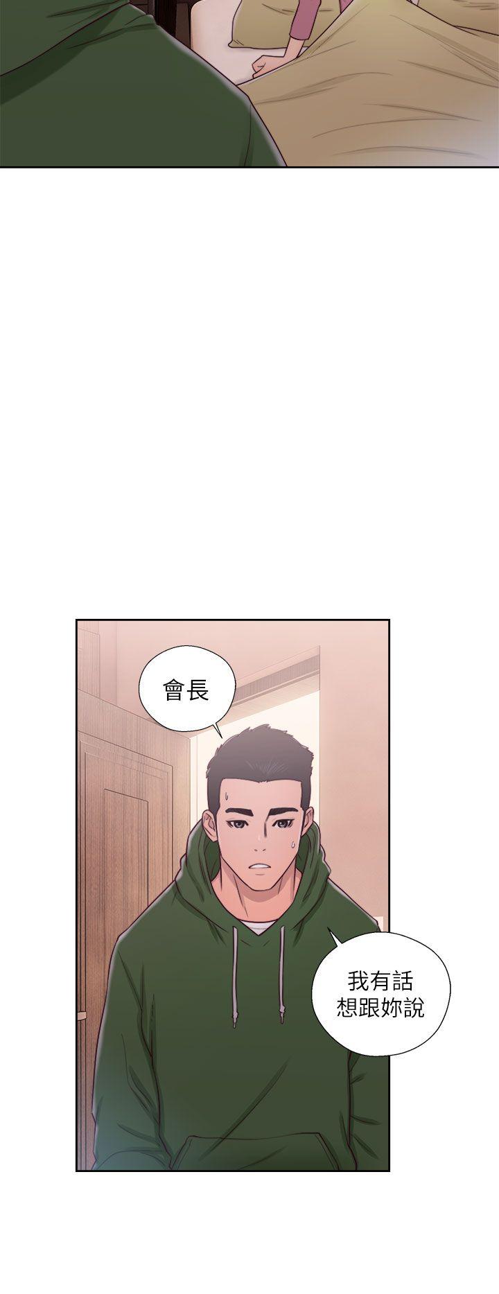 [Manhwa] Unblocking: The initial pleasure Love, mature woman, big breasts, harem#[37P]-10