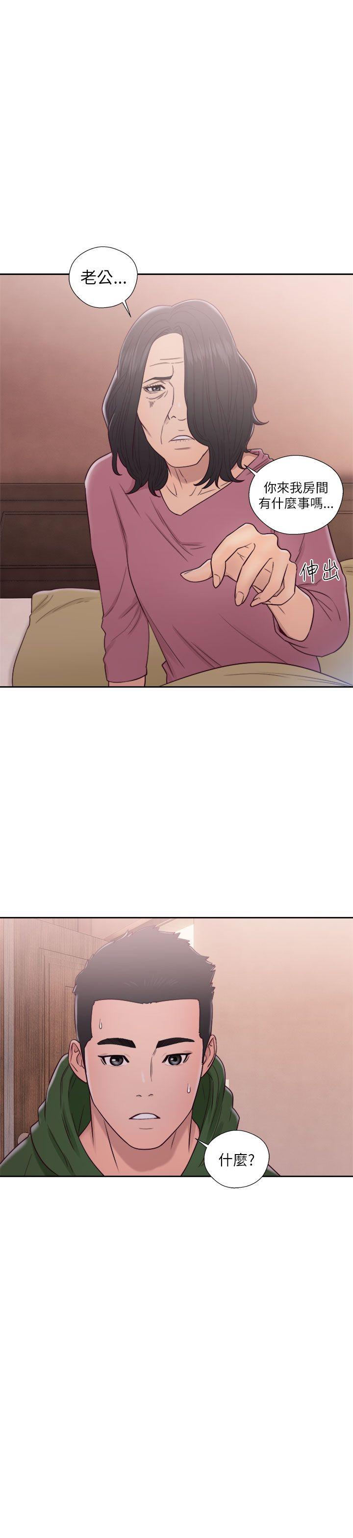 [Manhwa] Unblocking: The initial pleasure Love, mature woman, big breasts, harem#[37P]-11