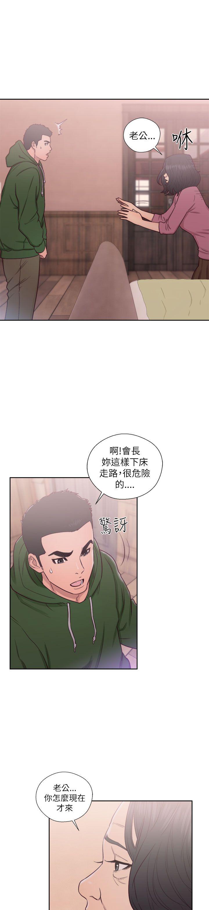 [Manhwa] Unblocking: The initial pleasure Love, mature woman, big breasts, harem#[37P]-13