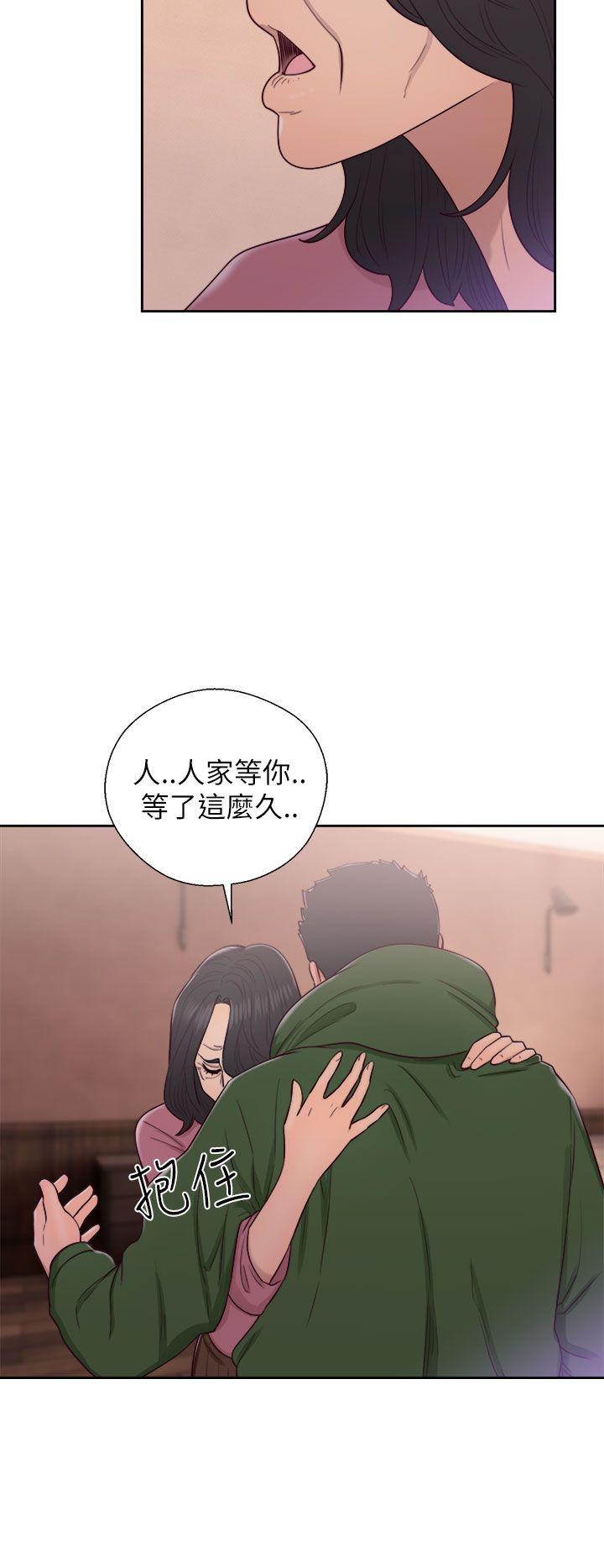 [Manhwa] Unblocking: The initial pleasure Love, mature woman, big breasts, harem#[37P]-14