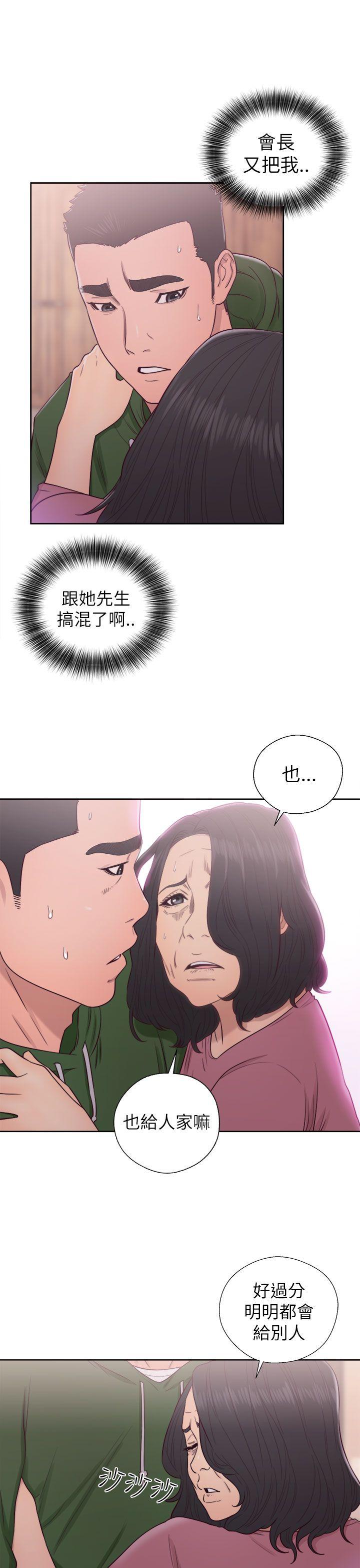 [Manhwa] Unblocking: The initial pleasure Love, mature woman, big breasts, harem#[37P]-15