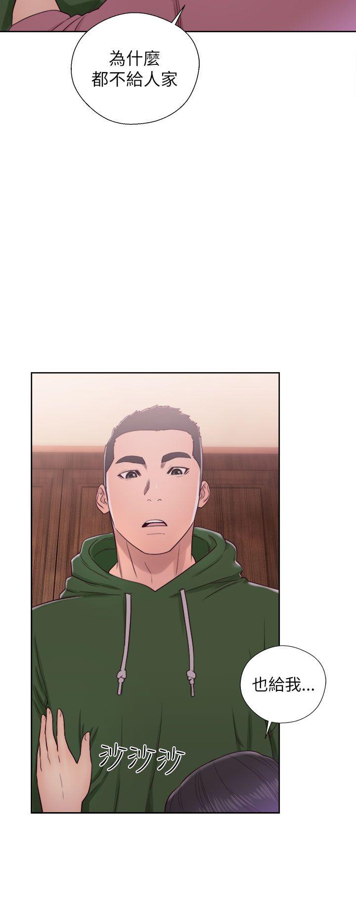 [Manhwa] Unblocking: The initial pleasure Love, mature woman, big breasts, harem#[37P]-16