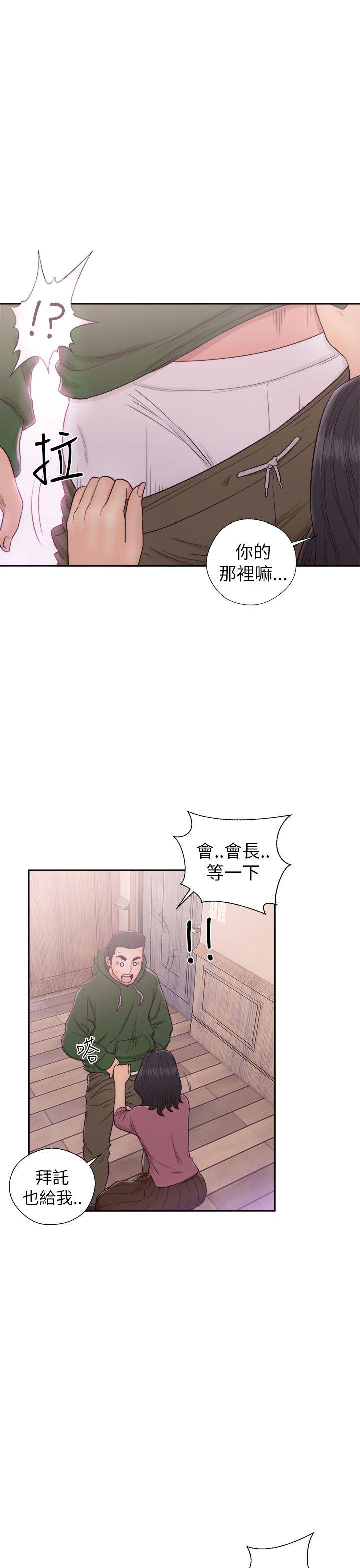[Manhwa] Unblocking: The initial pleasure Love, mature woman, big breasts, harem#[37P]-17