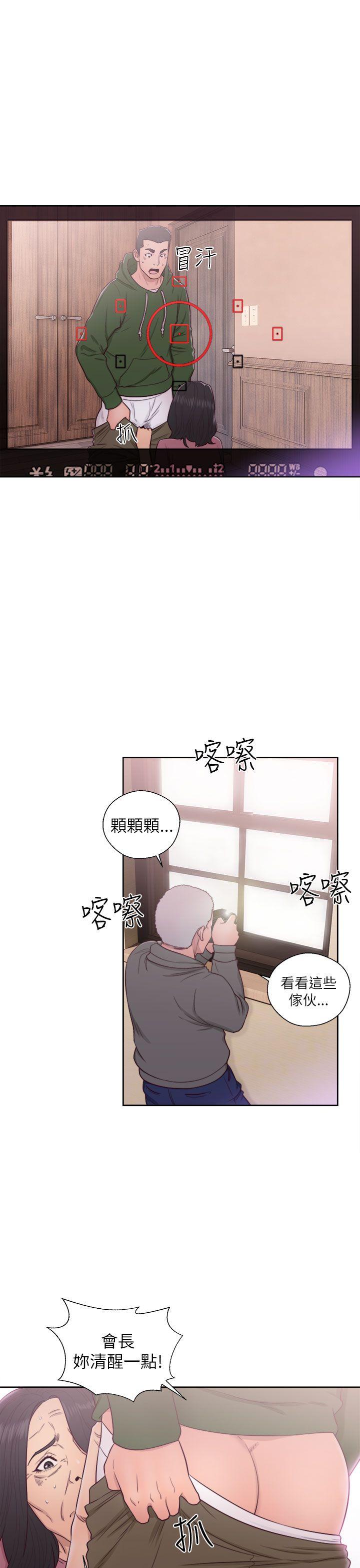 [Manhwa] Unblocking: The initial pleasure Love, mature woman, big breasts, harem#[37P]-19