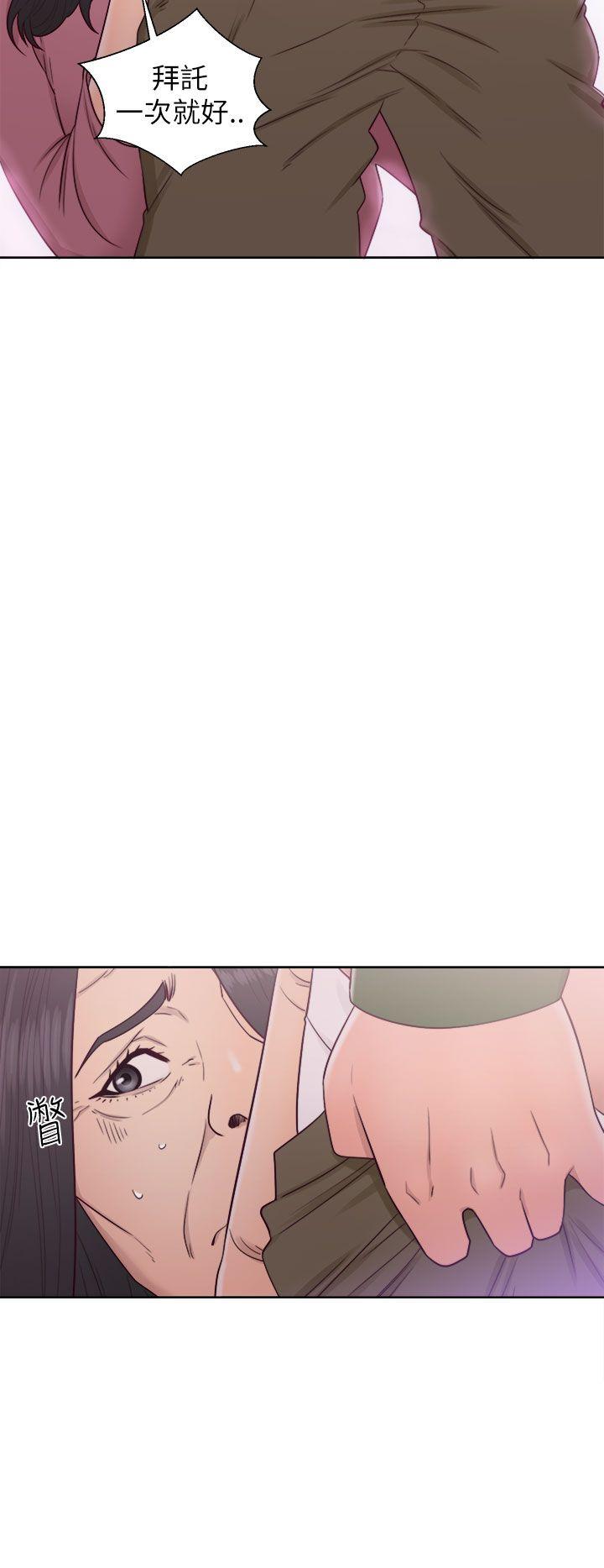 [Manhwa] Unblocking: The initial pleasure Love, mature woman, big breasts, harem#[37P]-20